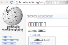 Mời tải về Google Noto, bộ font chữ toàn cầu hỗ trợ hơn 800 ngôn ngữ