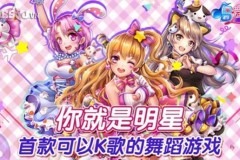 Au Stars – Game mobile âm nhạc chuẩn bị ra mắt game thủ Việt