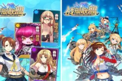 Cùng tàu mẹ chu du đại dương với gMO Chiến Hạm Liên Minh