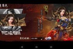 Khám phá thế giới tiên cảnh huyễn hồn với gMO Nghịch Càn Khôn