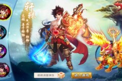 PK máu lửa trong tiên giới long lanh cùng gMO Linh Vũ Cửu Thiên