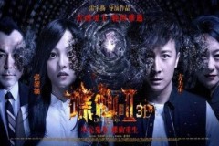 Top phim kinh dị hay nhất mùa Halloween 2016