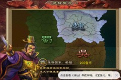 Trải nghiệm Nhất Thống Thiên Hạ - Game chiến thuật “mâm xôi vàng”