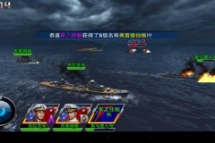 Vượt biển khám phá châu lục tìm rương vàng với gMO Bạo Phong Chiến Hạm