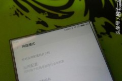 Xuất hiện hình ảnh smartphone không viền màn hình của Xiaomi