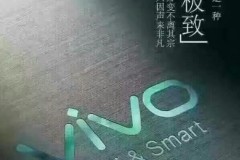Vivo X9 với camera kép như iPhone 7 Plus sẽ ra mắt vào tháng tới
