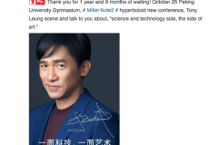 Xiaomi xác nhận Mi Note 2 ra mắt ngày 25/10, có màn hình cong