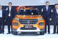 GM giới thiệu SUV Baojun 510 cho thị trường Trung Quốc