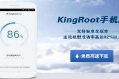 5 ứng dụng giúp tự động root máy Android tốt nhất: