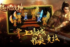 Đại chiến lòng đất với gMO Siêu Thời Không Chiến Thần