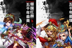 Đại chiến trong thế giới cổ tích với gMO Đồng Thoại Tam Quốc