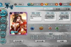 Đại loạn thế giới với gMO Loạn Thế Tam Quốc