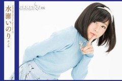 Dễ thương thế này nhưng nữ diễn viên lồng tiếng anime lại bị fan dọa giết