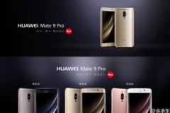 Huawei Mate 9 Pro chính thức ra mắt: màn hình cong kép, độ phân giải QuadHD 1440p, camera kép