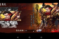 Khởi tạo thế giới tiên hiệp với gMO Nghịch Càn Khôn