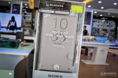 Khui hộp Sony Style Cover Touch: Bao da tuyệt đẹp dành cho Sony Xperia XZ