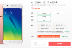 OPPO A57 trình làng với RAM 3GB cùng camera mặt trước 13MP