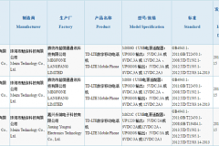 Rò rỉ thông tin Meizu Pro 6 Plus: chipset Exynos 8890, màn hình QuadHD