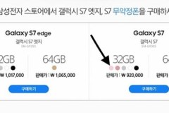 Samsung Galaxy S7 ra mắt thêm phiên bản màu mới