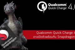 Snapdragon 830 sẽ hỗ trợ sạc nhanh Quick Charge 4.0