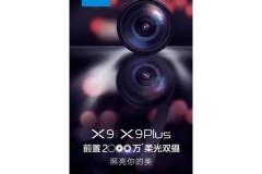 Vivo X9 và X9 Plus được xác nhận sẽ có camera kép phía trước vô cùng ấn tượng