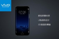 Vivo Xplay 6 chính thức ra mắt: Camera kép f/1.7, thiết kế giống S7 Edge