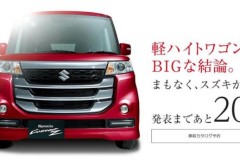 Suzuki nhá hàng ảnh đầu xe Spacia Custom Z 2017