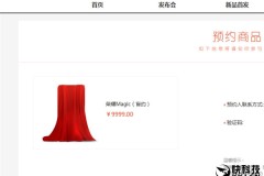 Honor Magic lộ thông số cấu hình cực đỉnh, màn hình 4K, camera kép giá 32 triệu đồng