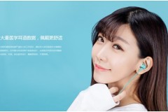 Piston Fresh – Tai nghe Xiaomi giá rẻ sắp ra mắt