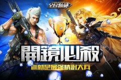 Giải đấu lớn nhất làng game HPL 2016 đã chính thức hạ màn