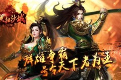 gMO Hoành Tảo Sa Thành, nơi tử thần rình rập giữa những trận đánh lớn đã có phiên bản trải nghiệm