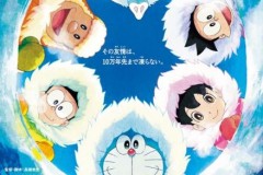 Phim hoạt hình về chú mèo máy Doraemon sẽ tái xuất vào năm 2017