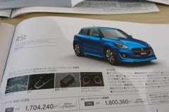 Suzuki Swift 2017 lộ hoàn toàn thiết kế, thêm phiên bản chạy điện