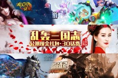 Top 5 game mobile Trung Quốc hot nhất mới ra tuần qua (28/11 – 4/12)