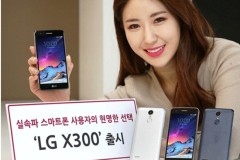 Điện thoại LG giá rẻ X300: Giá 5 triệu đồng, chạy Android Nougat