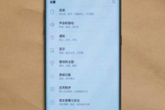 Galaxy S8 lộ diện ở Trung Quốc, không có phím Home