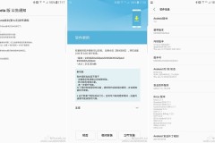 Samsung ngừng cập nhật Android Nougat cho Galaxy S7, chuyện gì đang xảy ra vậy?