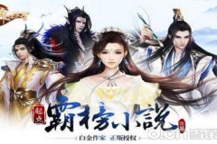 Vực đạo phong thần, chiến đấu vì cái thiện với gMO Nho Đạo Chí Thánh