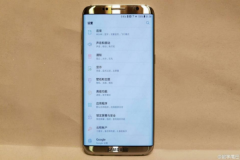 2 smartphone Android là đối thủ trực tiếp của Galaxy S8