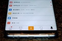 Galaxy S8 bất ngờ lộ ảnh: Không phím home, viền siêu mỏng