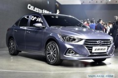 Hyundai Celesta dành riêng cho Trung Quốc giá chỉ hơn 200 triệu