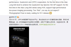 Qualcomm chính thức xác nhận OPPO R11 sẽ dùng chip Snapdragon 660 mới