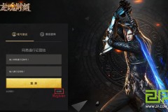 Hướng dẫn đăng ký và tải bom tấn Long Hồn Thời Khắc