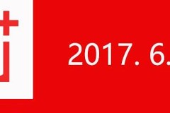 OnePlus 5 sẽ được ra mắt vào 15/6, sẽ là flagship mỏng nhất?