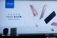 Vivo X9S và Vivo X9S Plus rò rỉ hình ảnh trước ngày ra mắt