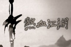 Yulgang M - Hiệp Khách Giang Hồ chính chủ trên di động