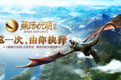 Dark and Light Mobile giới thiệu hệ thống thú cưỡi đi xuyên mọi địa hình