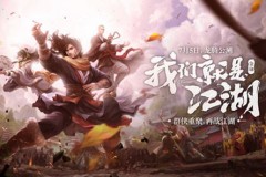 Dragon Oath Mobile chính thức Open Beta ở Trung Quốc