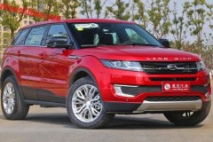 "Hàng nhái" Range Rover Evoque - Landwind X7 ra mắt phiên bản nâng cấp