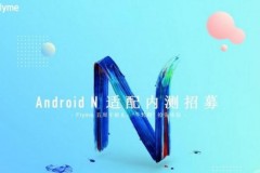 Meizu tung bản cập nhật Flyme OS Closed Beta dưới nền tảng Android 7.0 Nougat